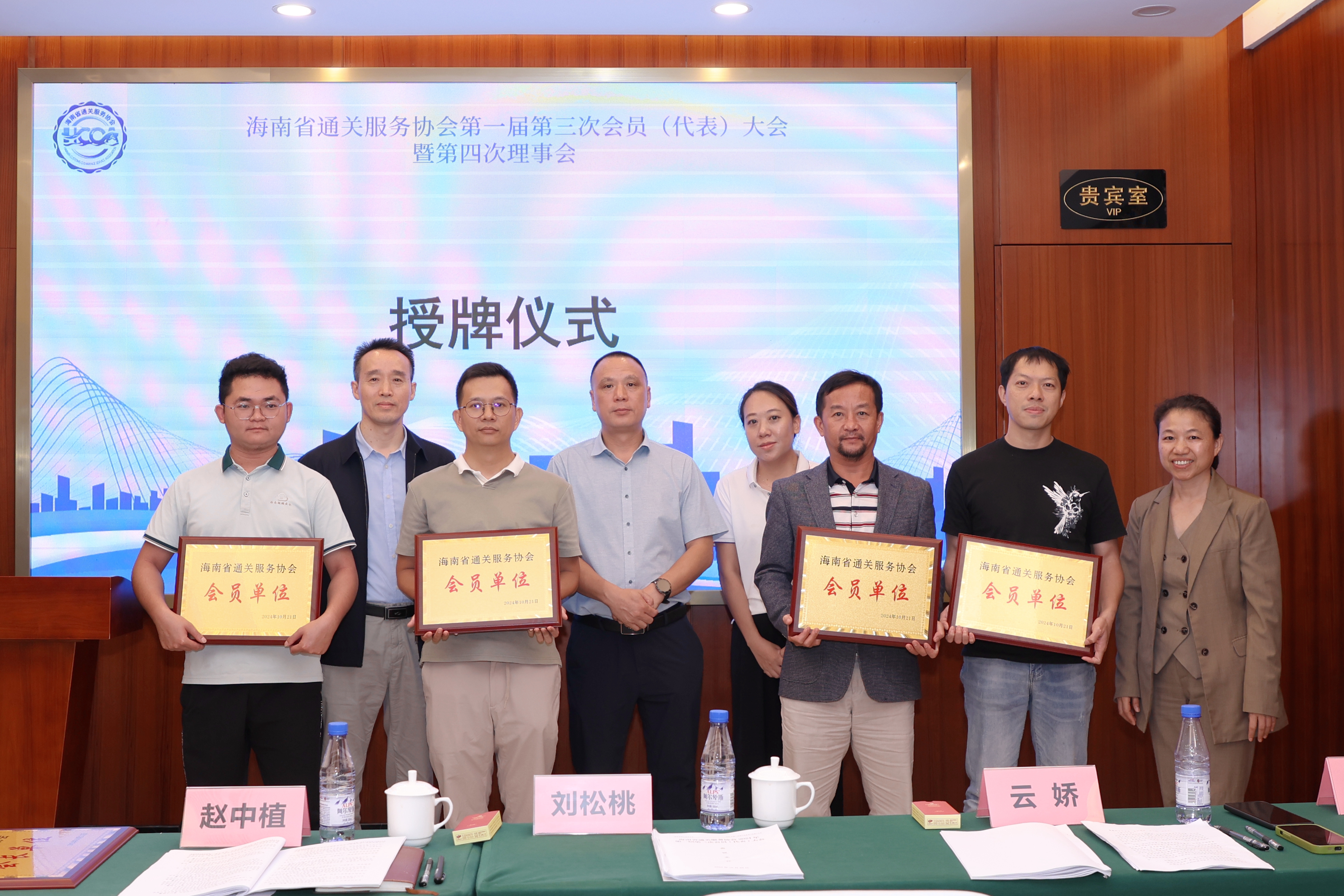 微信图片_20241030170736.jpg