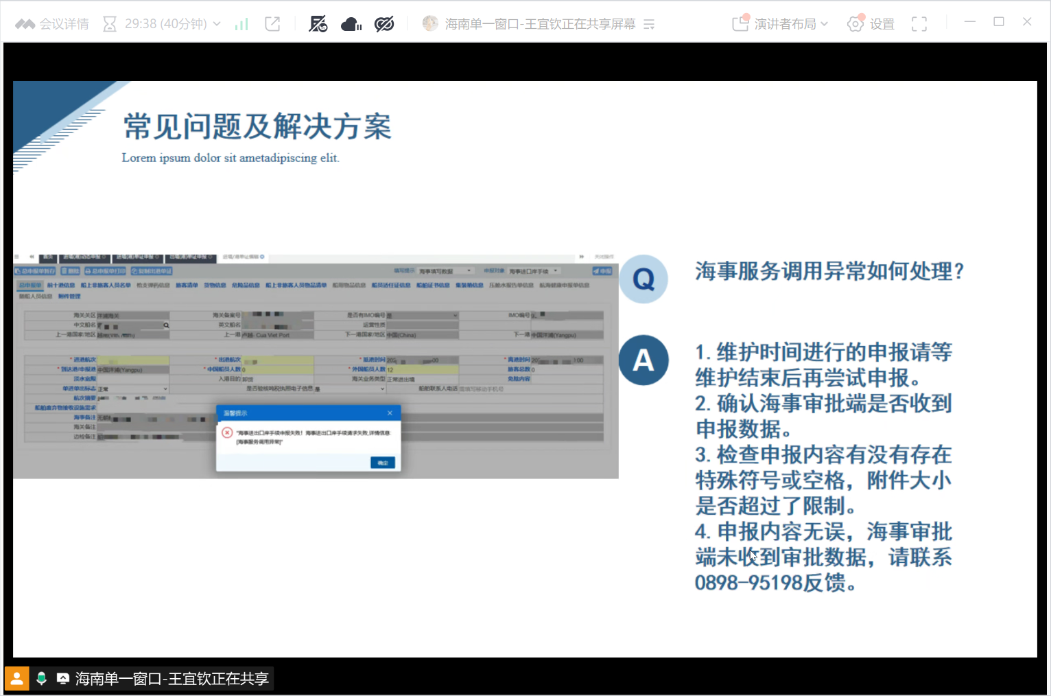 eb55b31c-e7bd-4011-81e4-5ee4ce8bbbe9.png